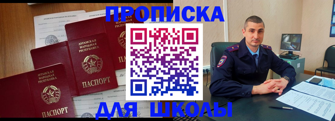 временная регистрация купить в Зеленодольске