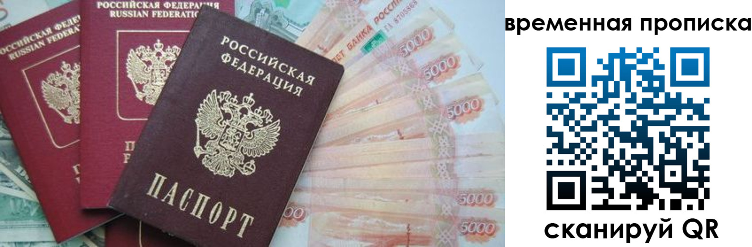 миграционный учет в Зеленодольске