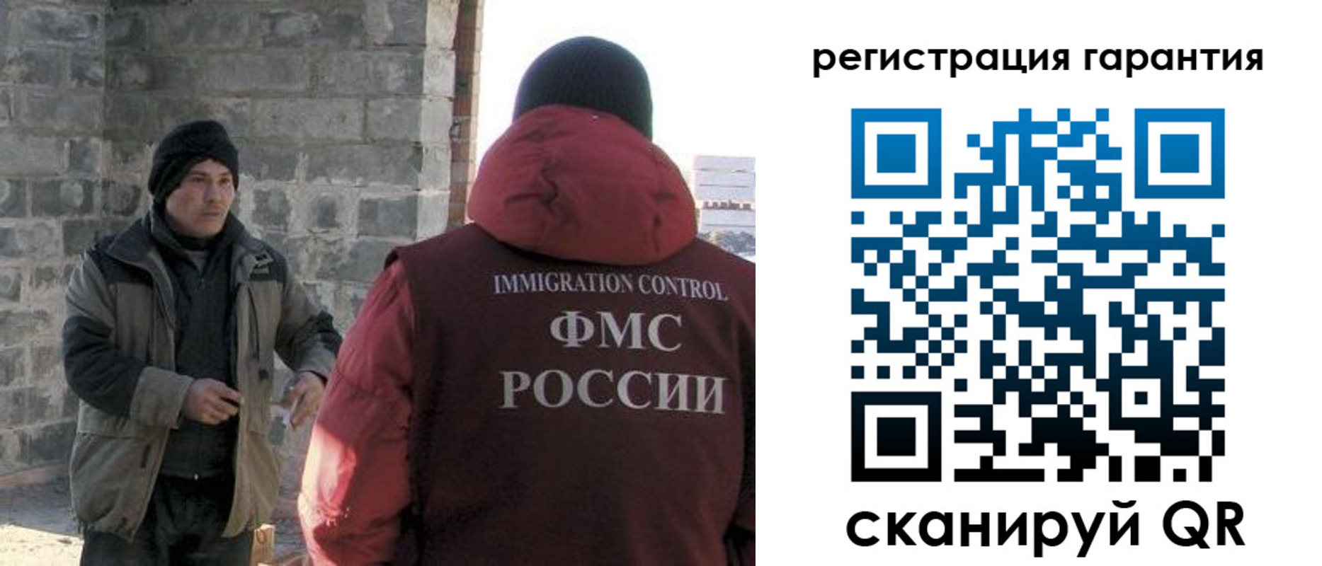 прописка иностранных граждан в Зеленодольске